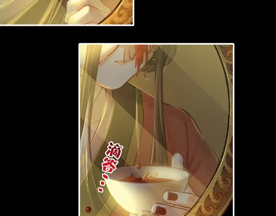 卷云练 第6话 道士越狱，妖物现形 第77页