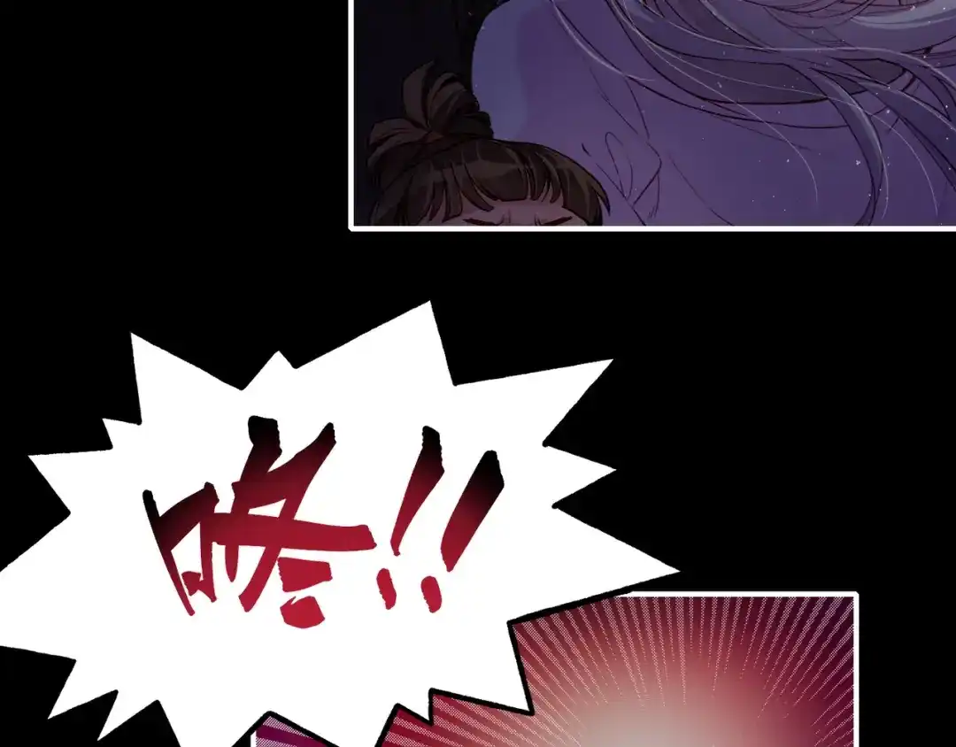 卷云练 第6话 道士越狱，妖物现形 第87页