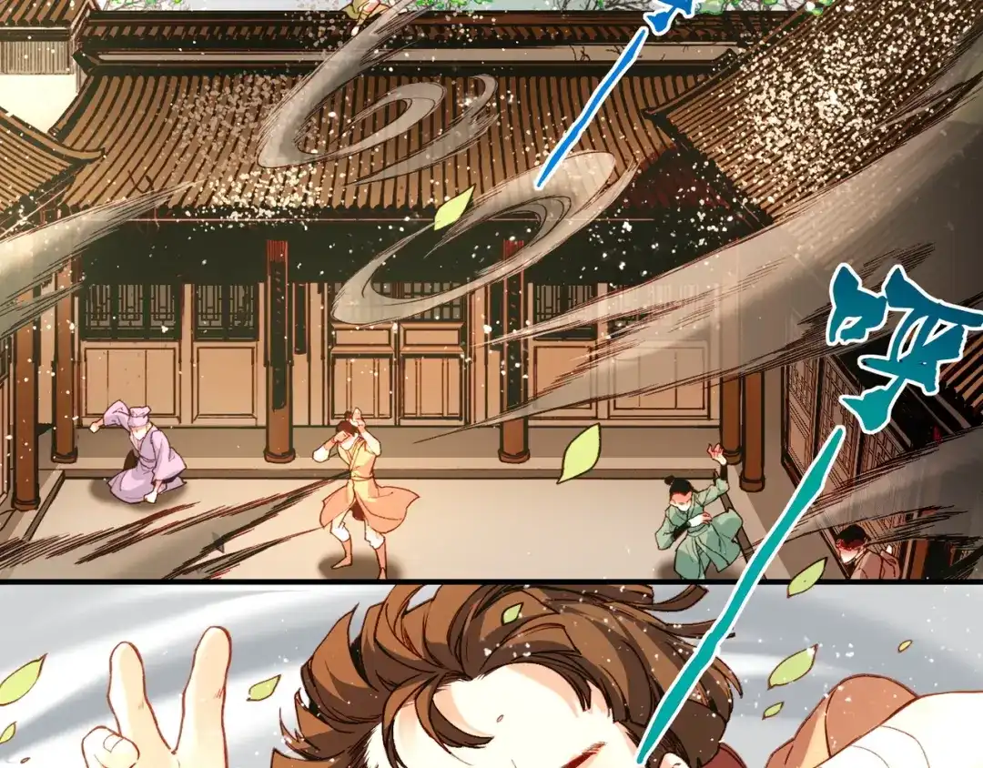 卷云练 第6话 道士越狱，妖物现形 第54页