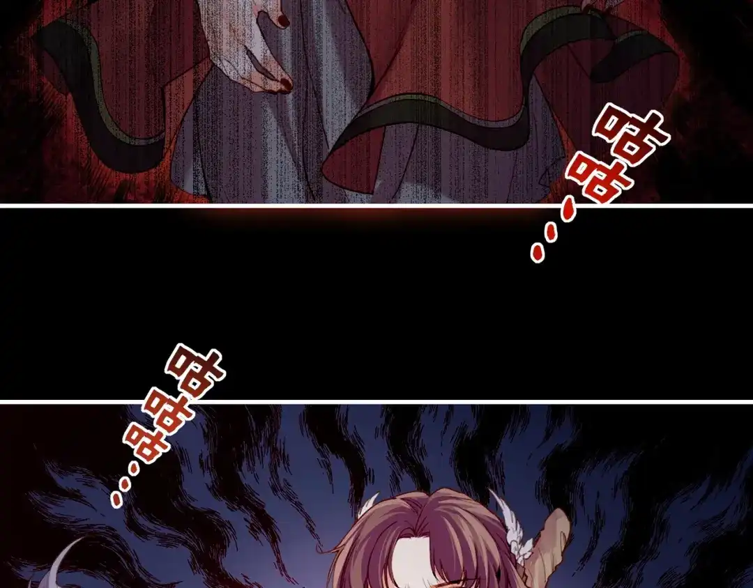 卷云练 第6话 道士越狱，妖物现形 第105页