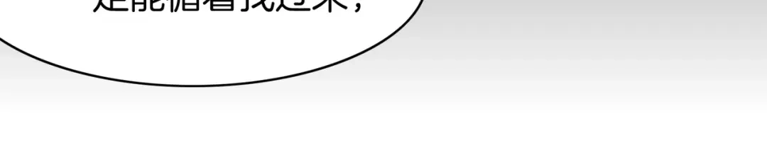 卷云练 第6话 道士越狱，妖物现形 第20页
