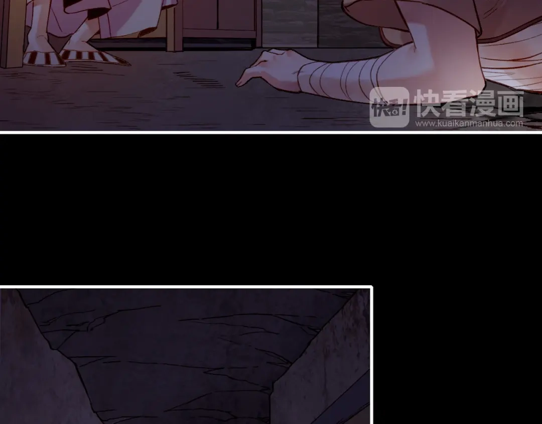 卷云练 第6话 道士越狱，妖物现形 第32页