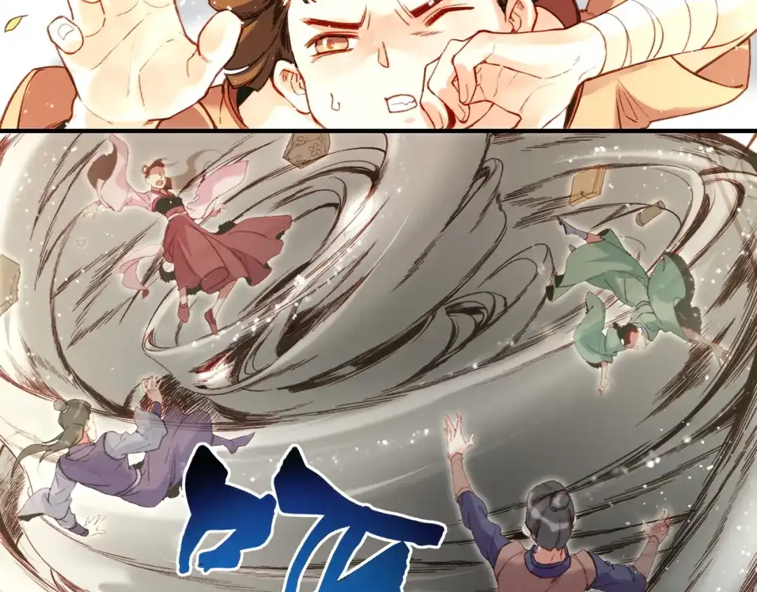 卷云练 第6话 道士越狱，妖物现形 第55页