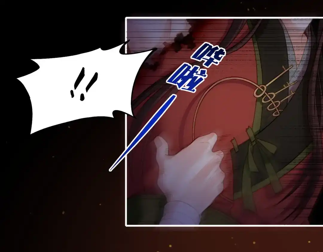 卷云练 第7话 道士助妖，村民受困 第35页