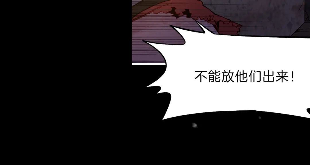 卷云练 第7话 道士助妖，村民受困 第41页