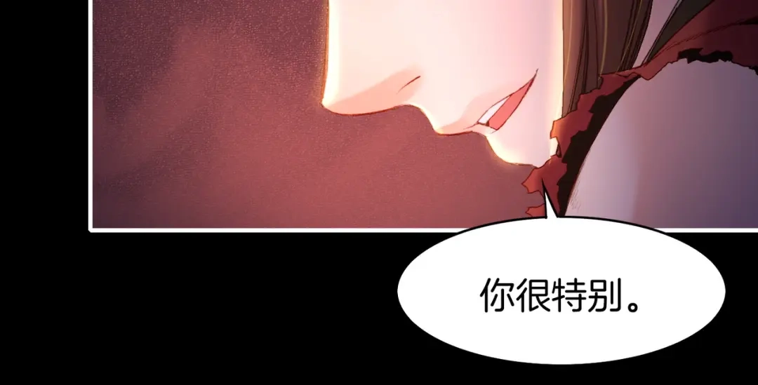 卷云练 第8话 蠢妖报恩，道士揭秘 第26页