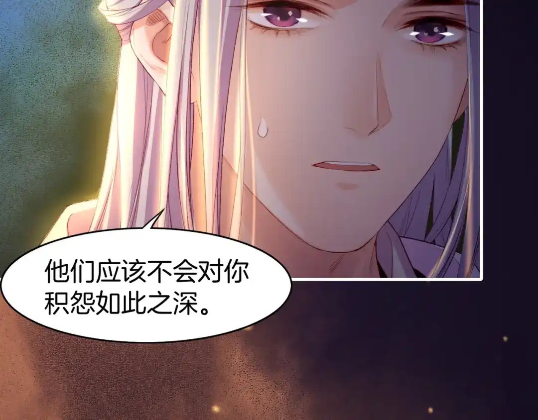 卷云练 第8话 蠢妖报恩，道士揭秘 第31页