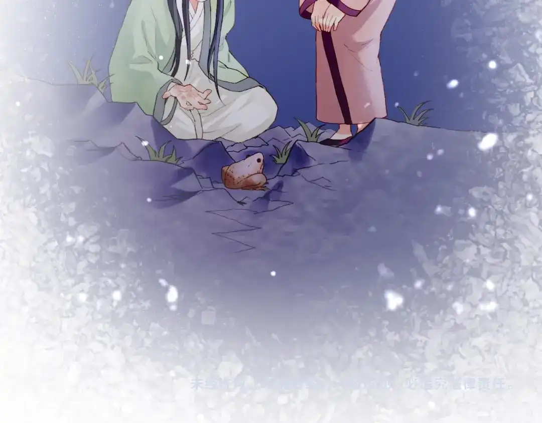 卷云练 第8话 蠢妖报恩，道士揭秘 第100页