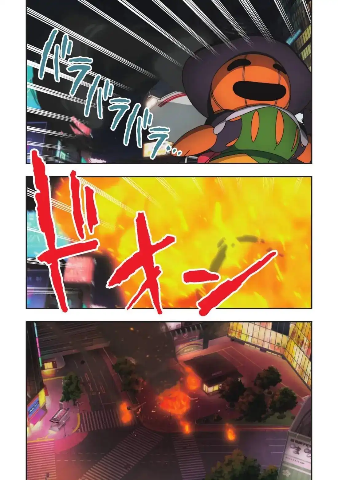 《剧场版 名侦探柯南 万圣节的新娘》单行本 第02卷 第151页