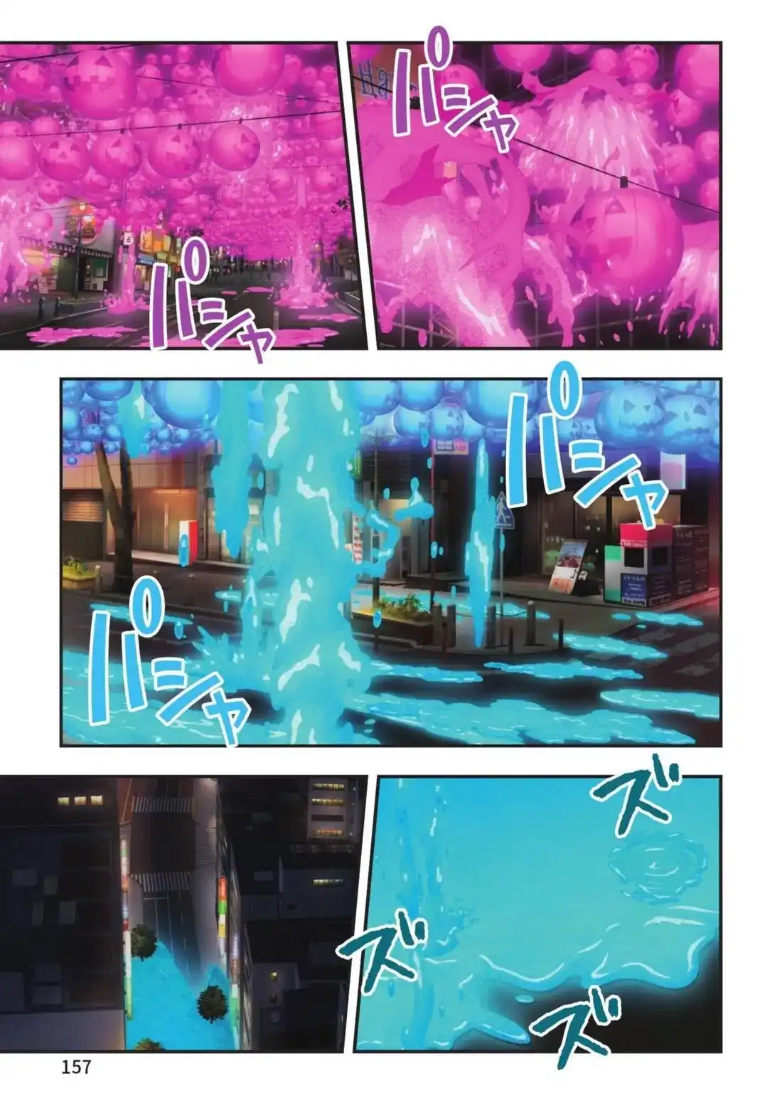 《剧场版 名侦探柯南 万圣节的新娘》单行本 第02卷 第159页