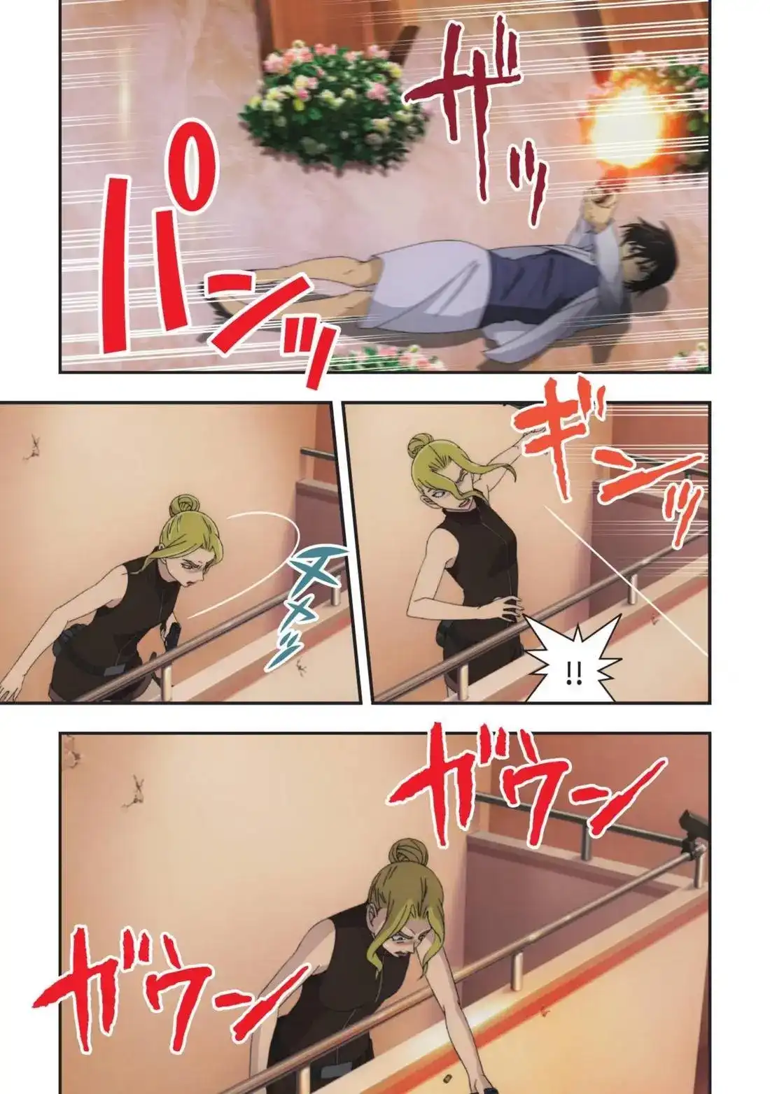 《剧场版 名侦探柯南 万圣节的新娘》单行本 第02卷 第101页