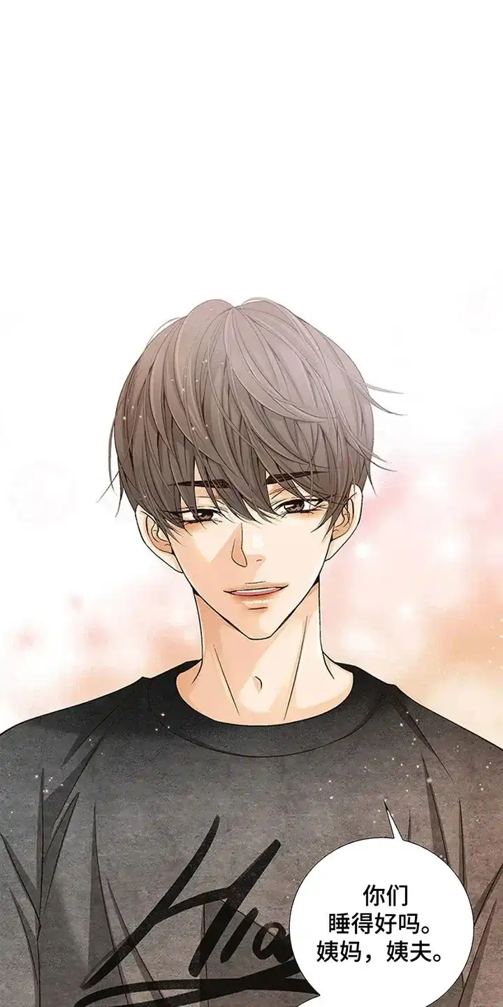 《剧毒纽带》第1话 第30页