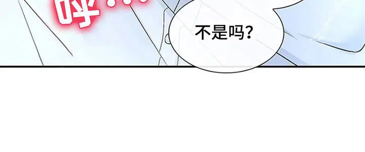 《剧毒纽带》第1话 第8页