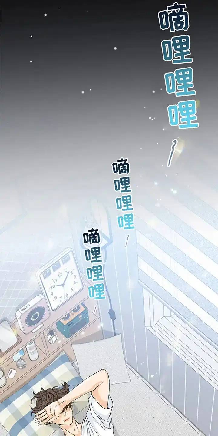 《剧毒纽带》第1话 第22页