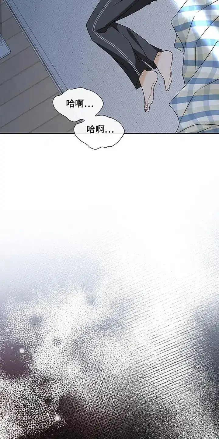 《剧毒纽带》第14话 第12页