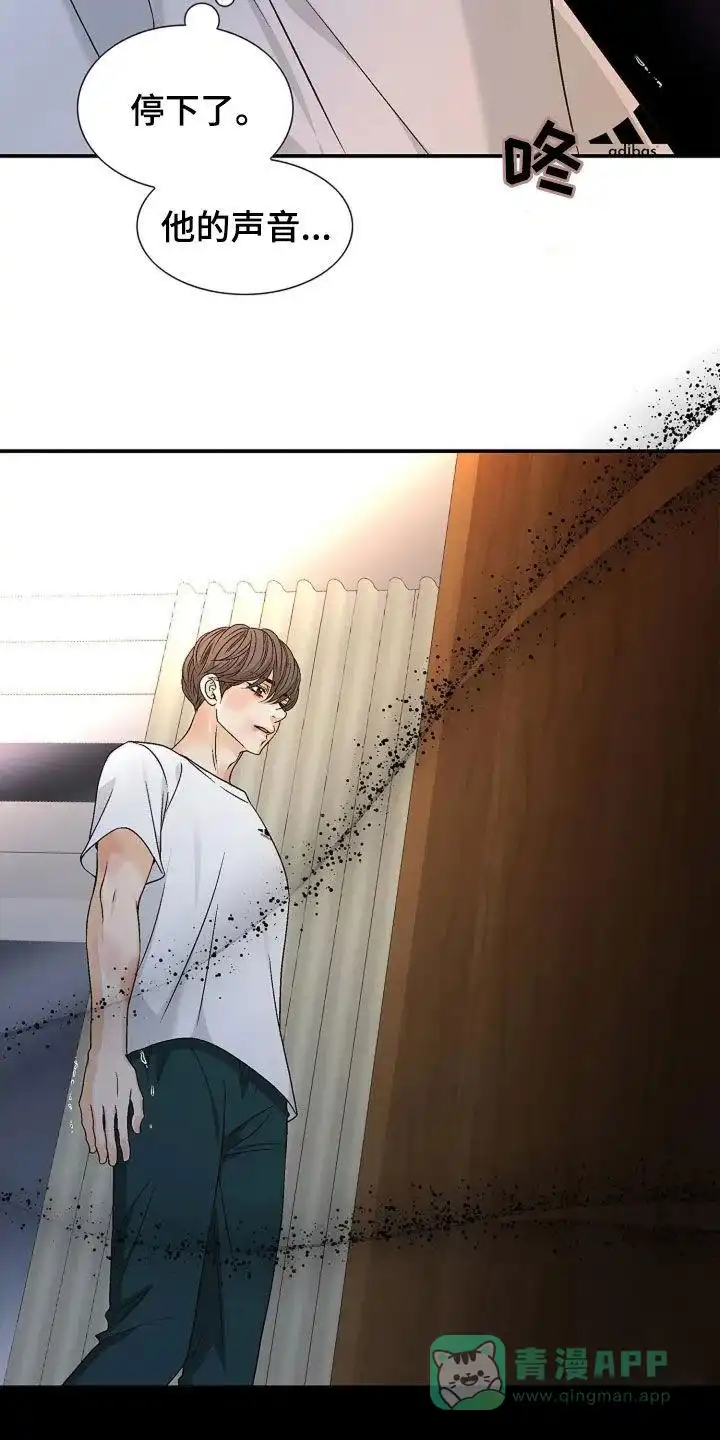 《剧毒纽带》第26话 第26页