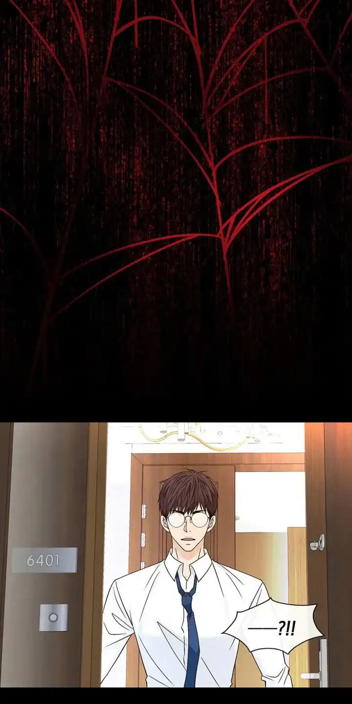 《剧毒纽带》第26话 第15页