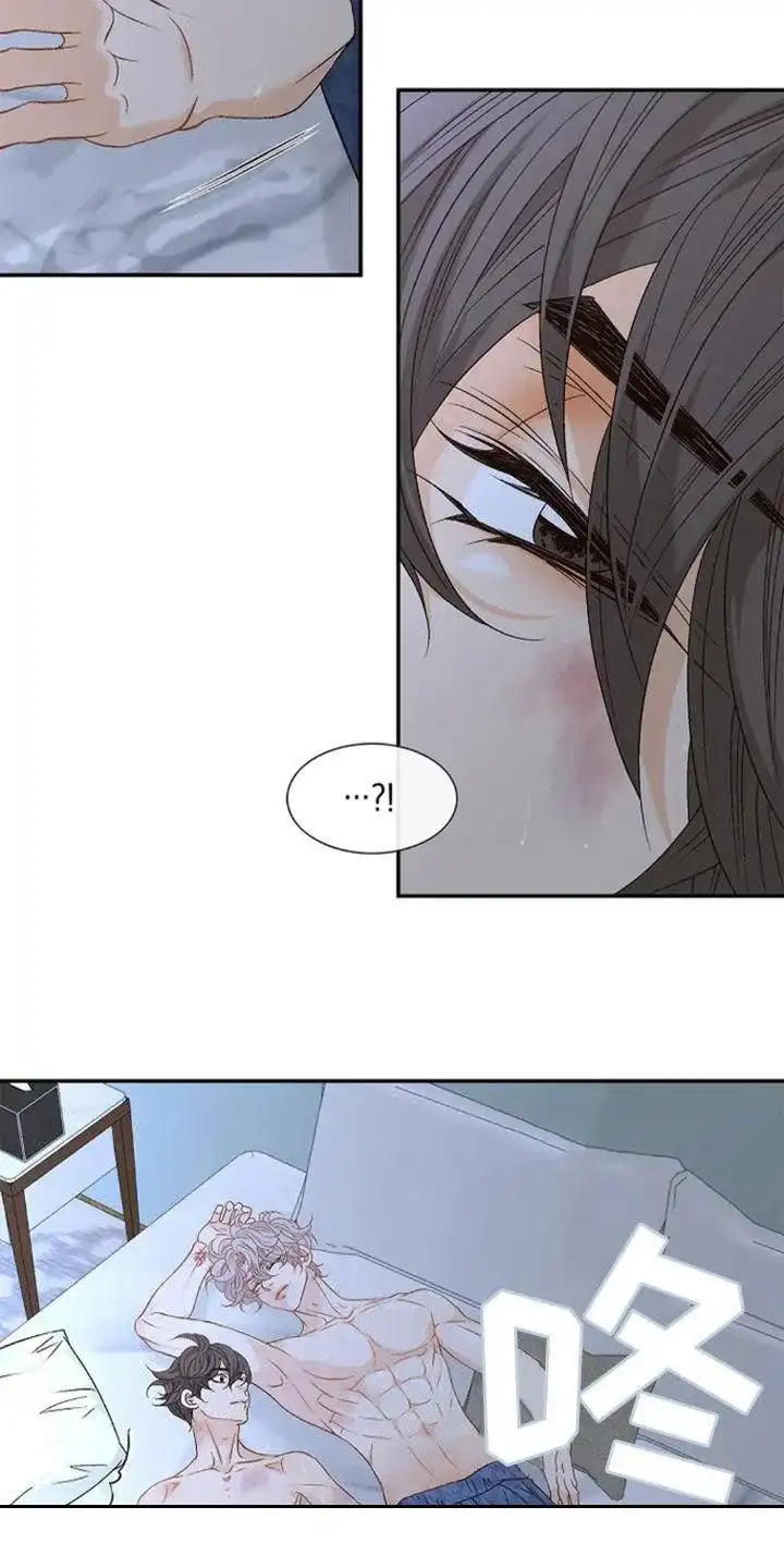 《剧毒纽带》第27话 第4页