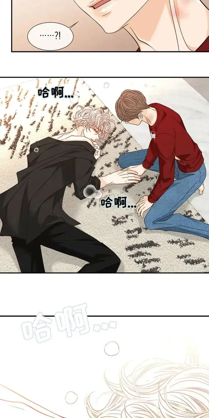 《剧毒纽带》第30话 第24页