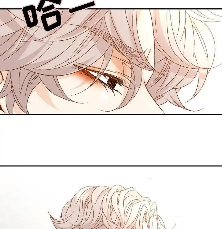 《剧毒纽带》第33话 第15页