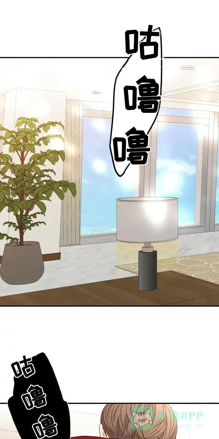 《剧毒纽带》第34话 第1页