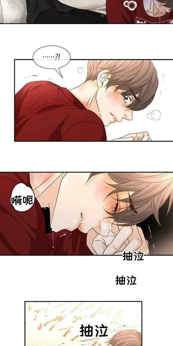《剧毒纽带》第34话 第9页