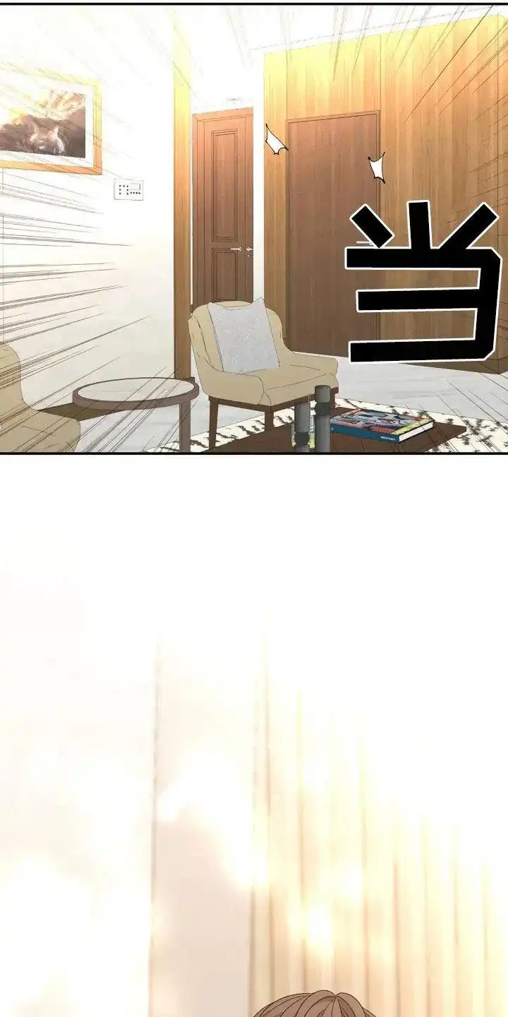 《剧毒纽带》第34话 第17页