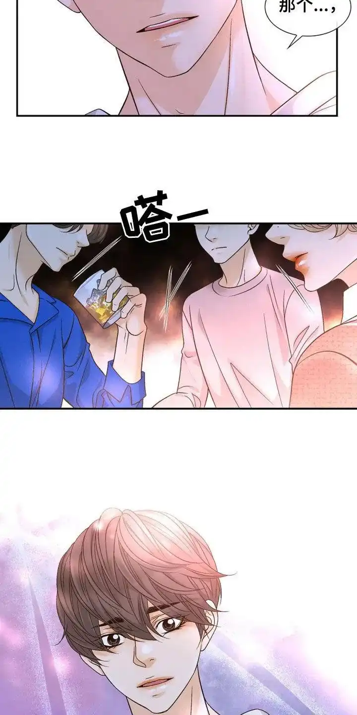 《剧毒纽带》第36话 第22页