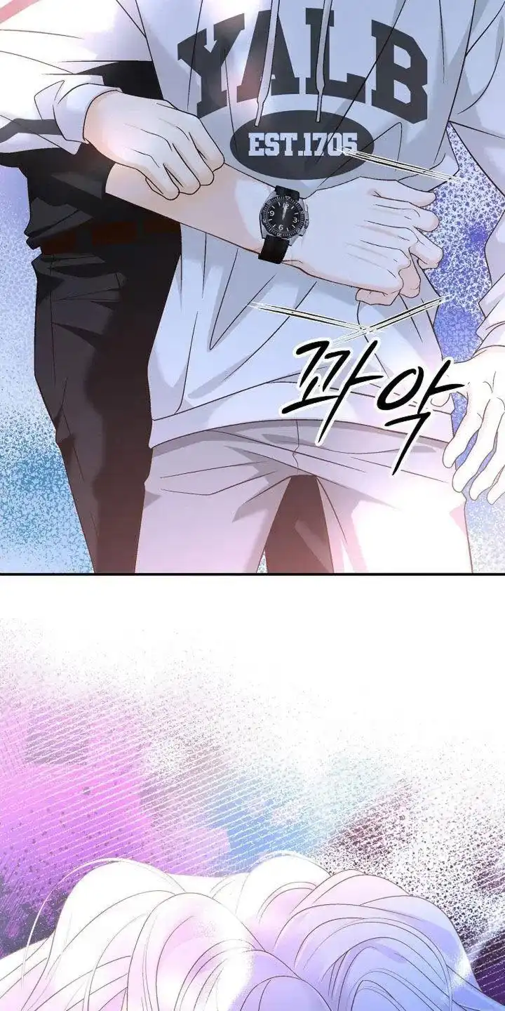 《剧毒纽带》第37话 第15页