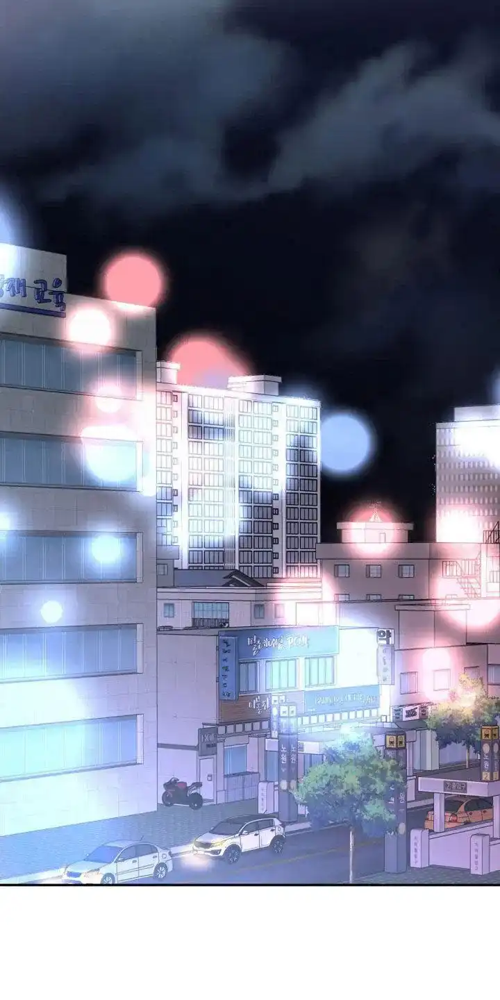 《剧毒纽带》第38话 第7页