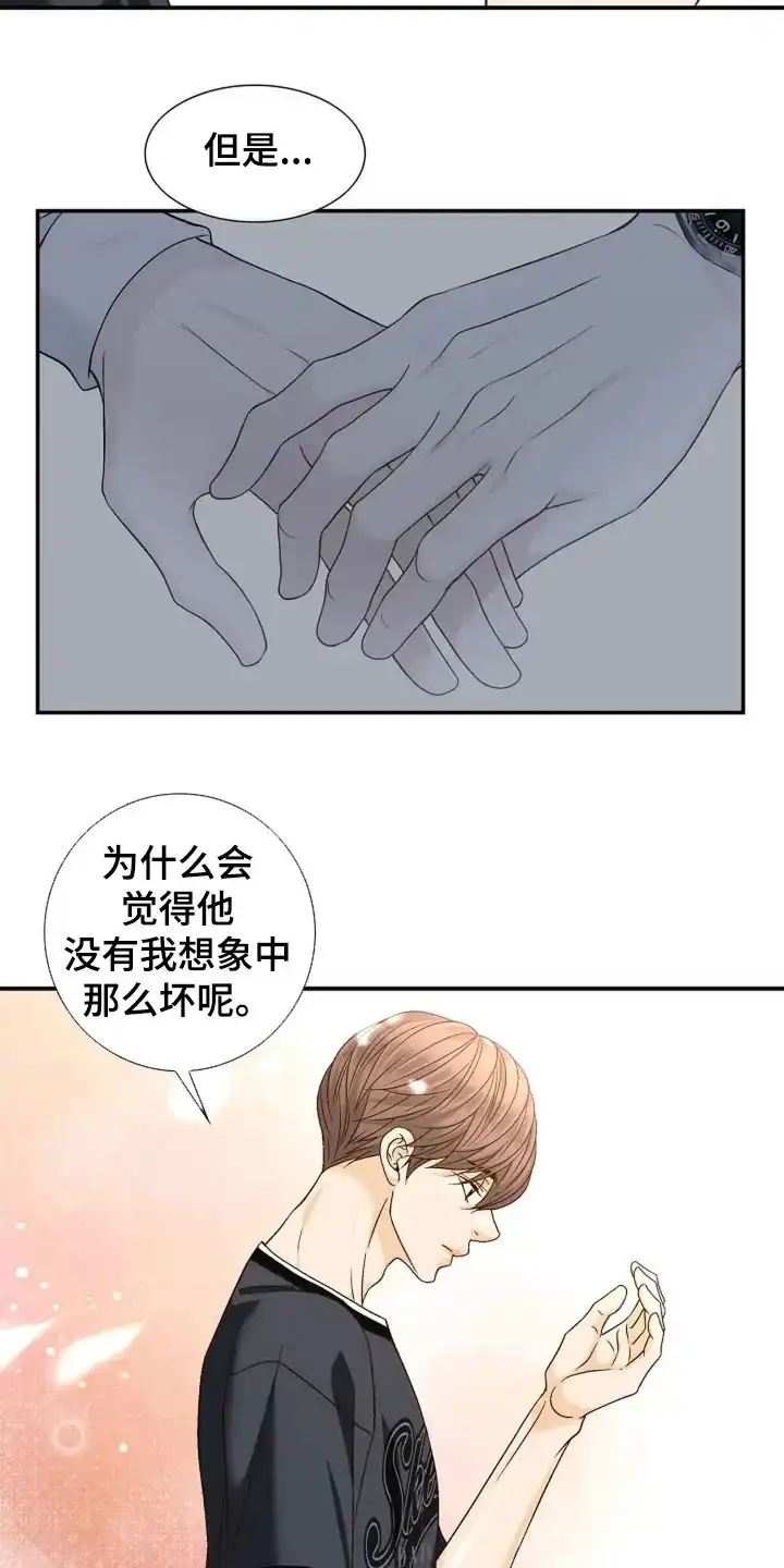 《剧毒纽带》第39话 第19页