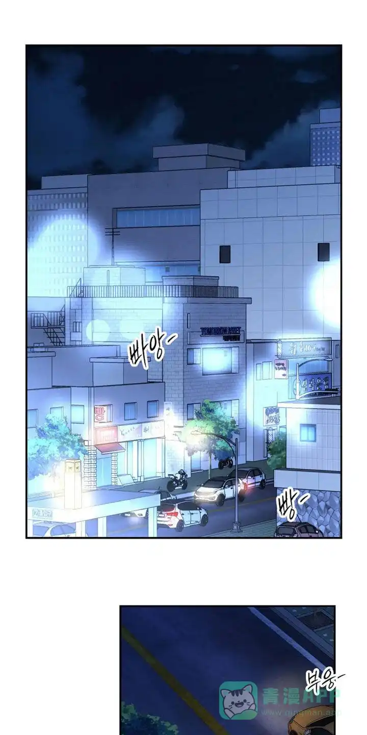 《剧毒纽带》第39话 第1页