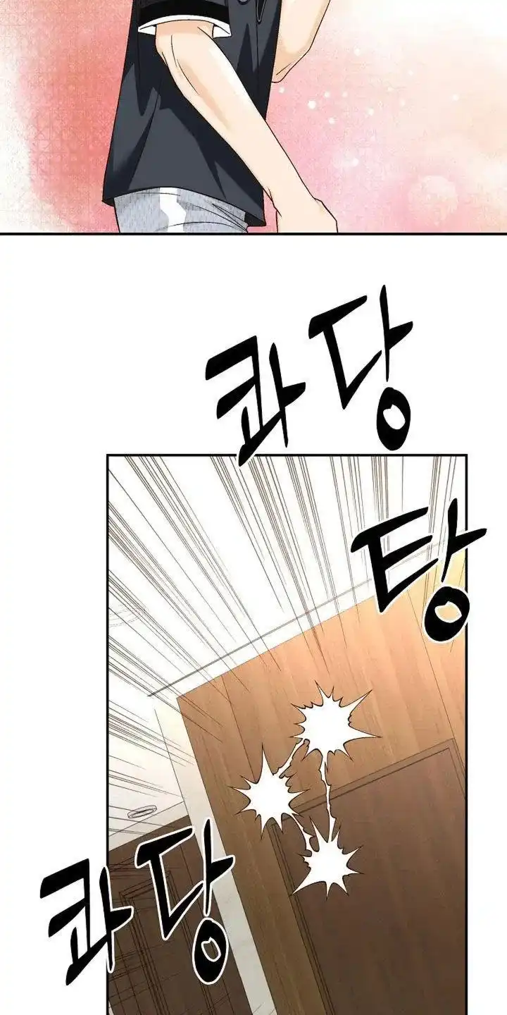 《剧毒纽带》第39话 第20页