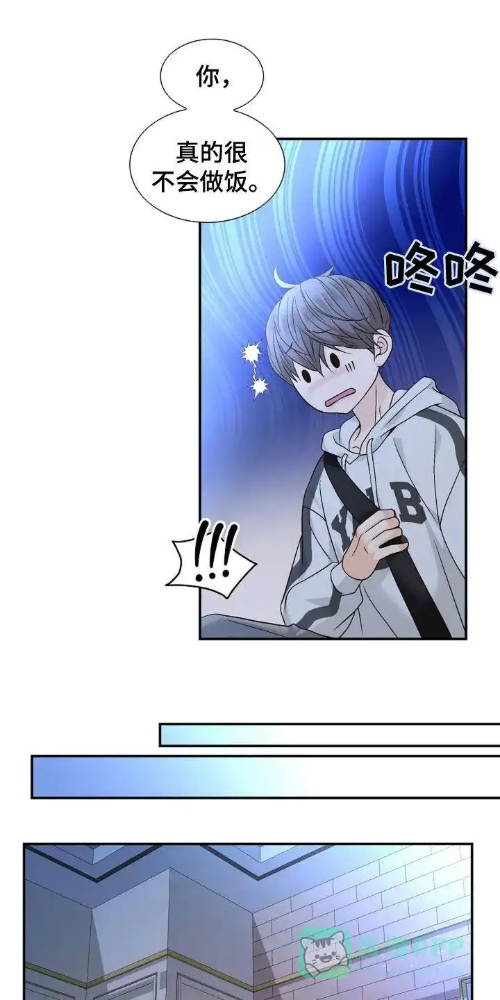 《剧毒纽带》第39话 第11页