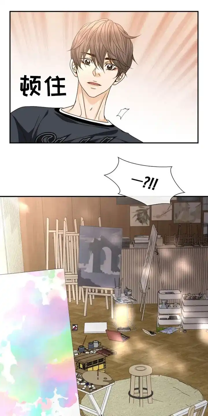 《剧毒纽带》第39话 第22页