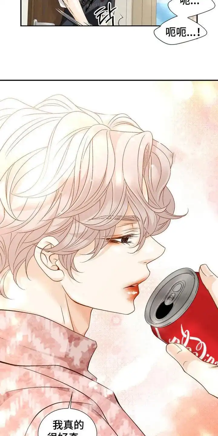 《剧毒纽带》第41话 第20页