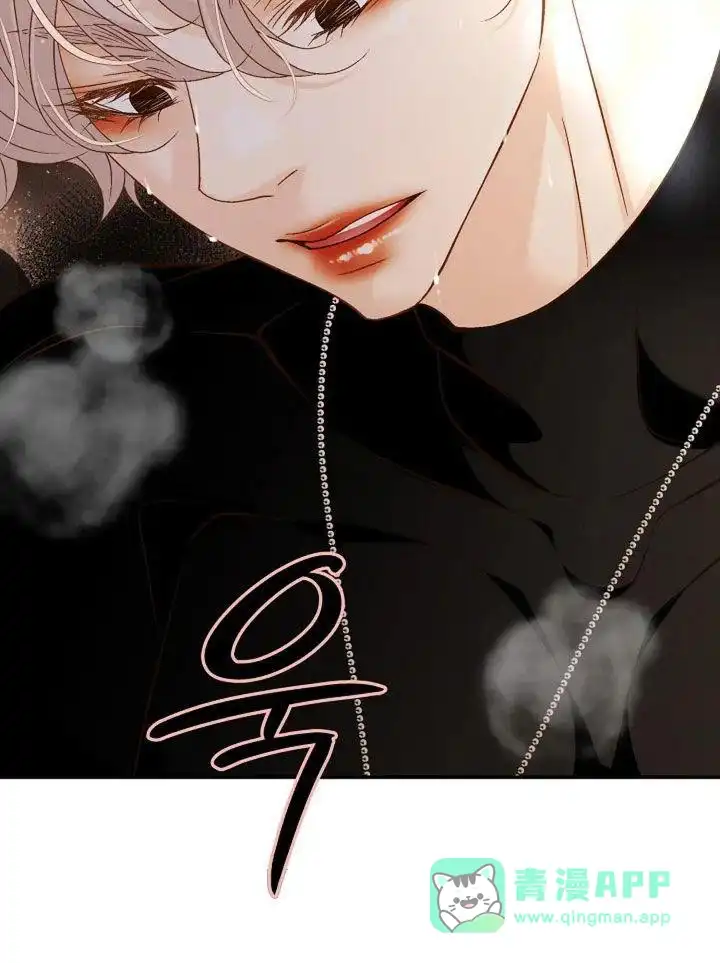 《剧毒纽带》第46话 第26页