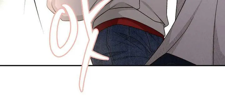 《剧毒纽带》第46话 第10页