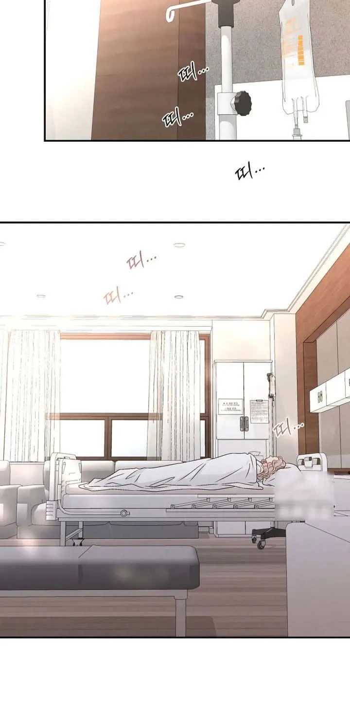 《剧毒纽带》第49话 第12页