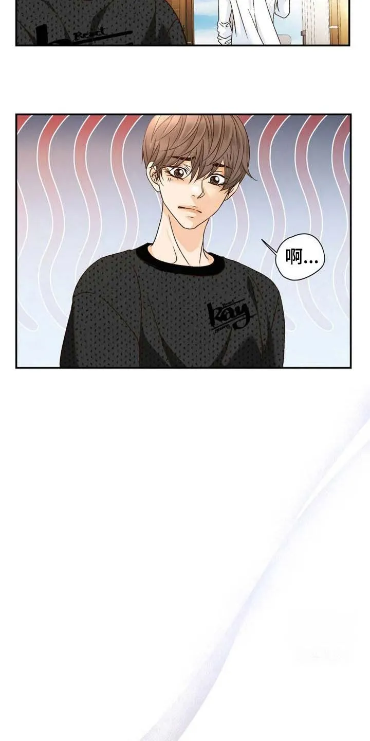 《剧毒纽带》第50话 第5页