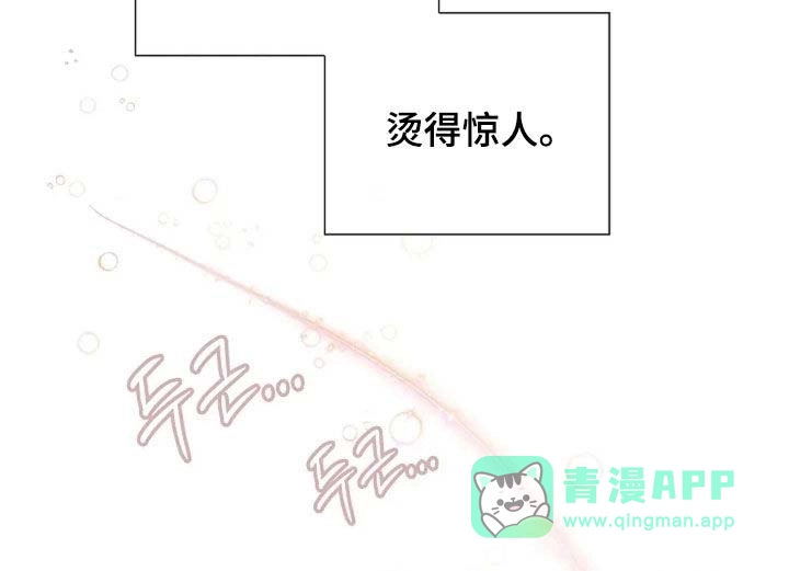 《剧毒纽带》第52话 第26页