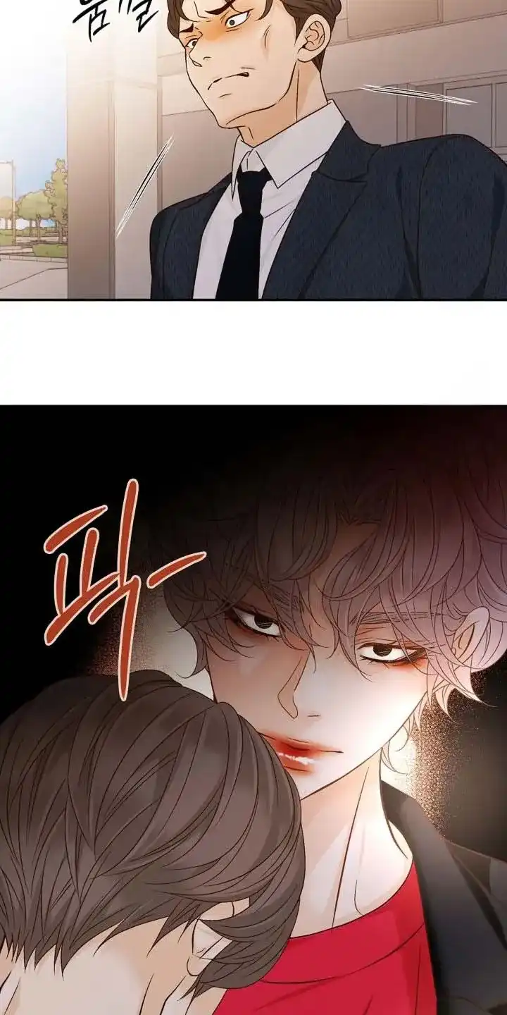 《剧毒纽带》第52话 第15页