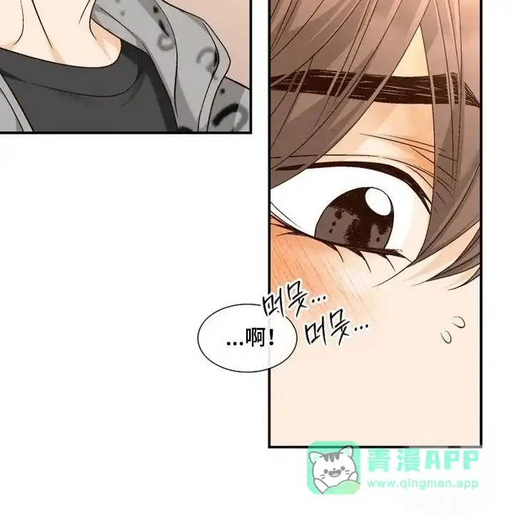 《剧毒纽带》第53话 第21页
