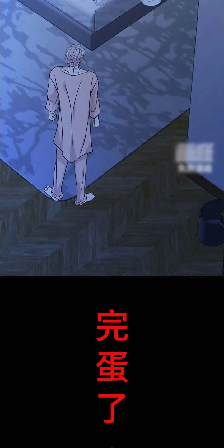 《剧毒纽带》第54话 第19页