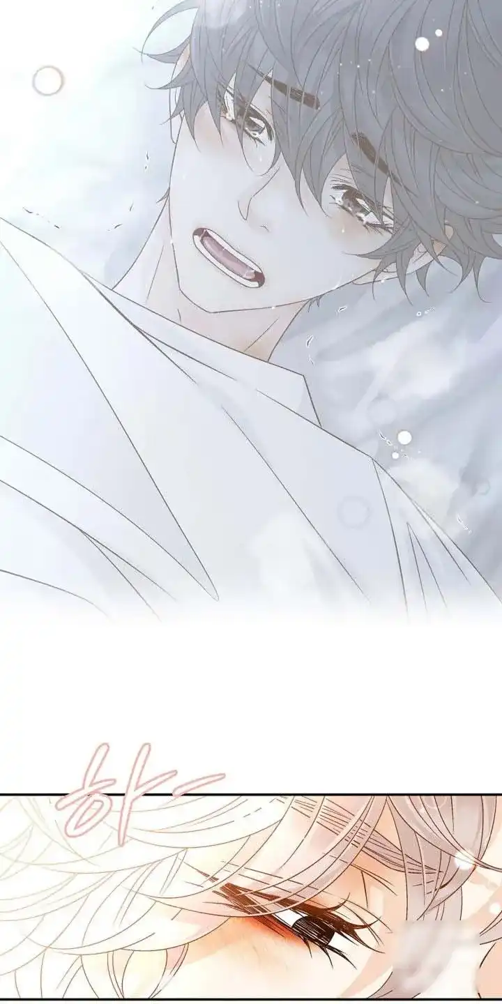 《剧毒纽带》第56话 第13页