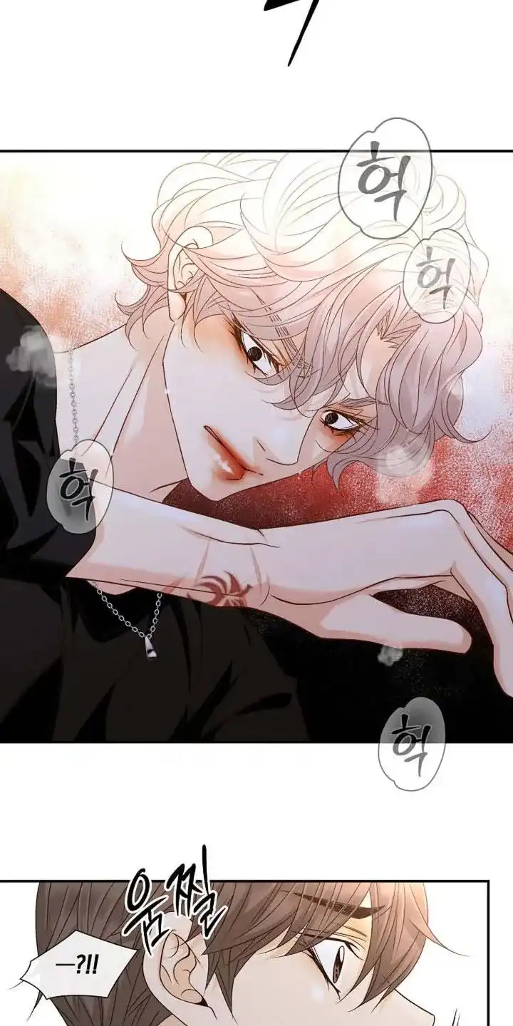 《剧毒纽带》第57话 第29页
