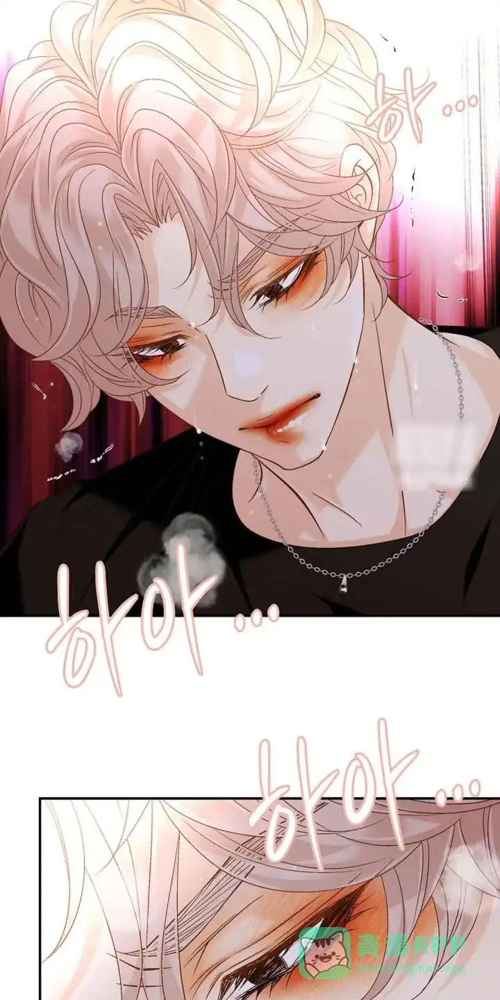 《剧毒纽带》第59话 第21页