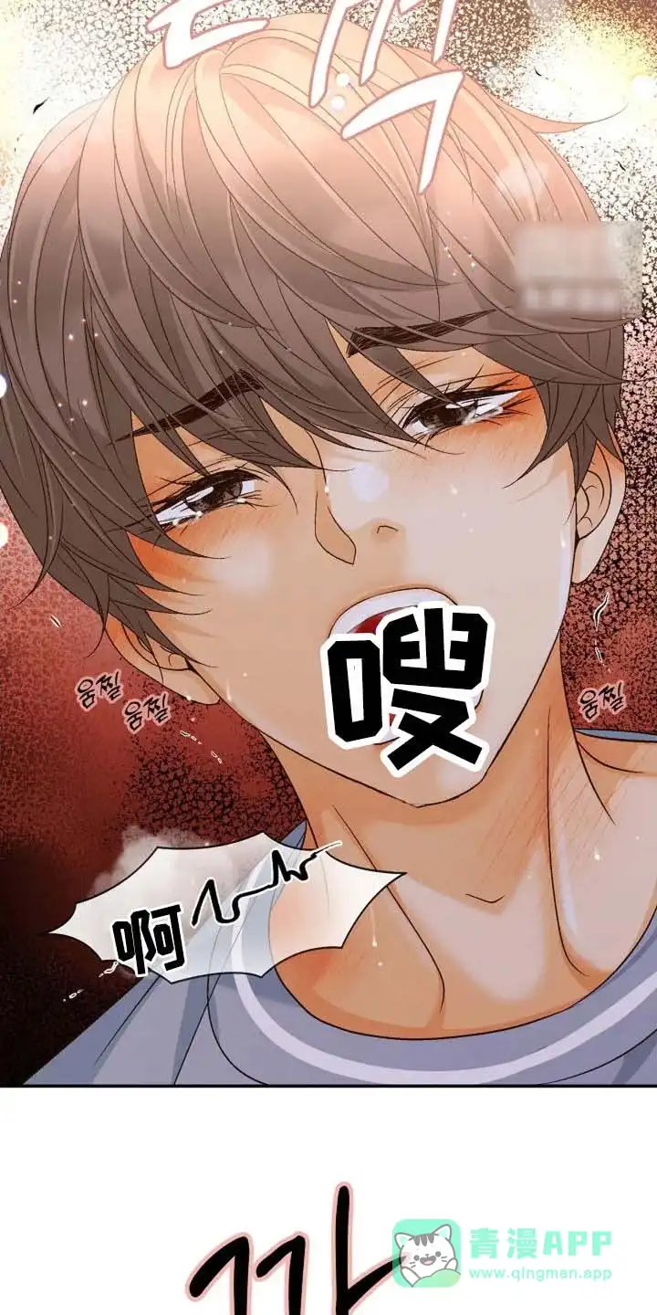 《剧毒纽带》第59话 第26页