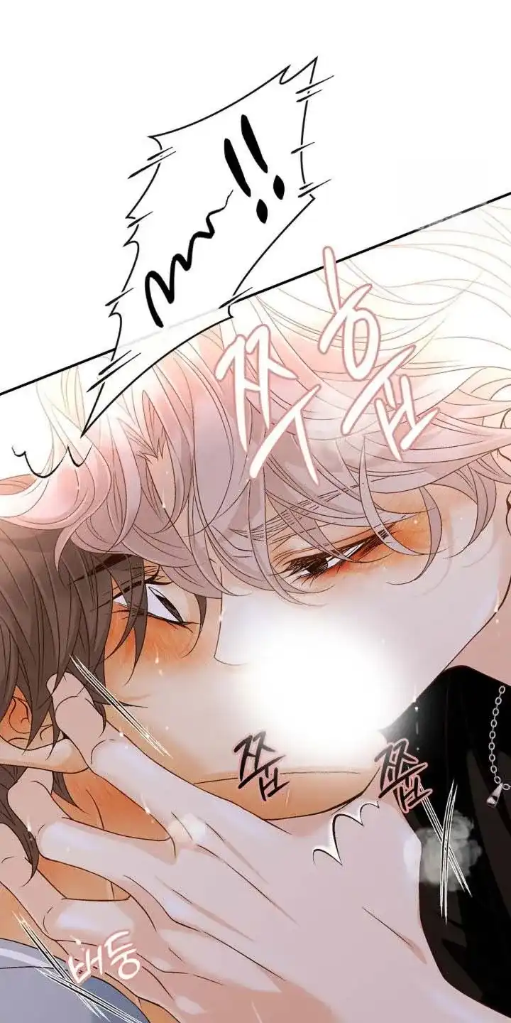 《剧毒纽带》第59话 第24页