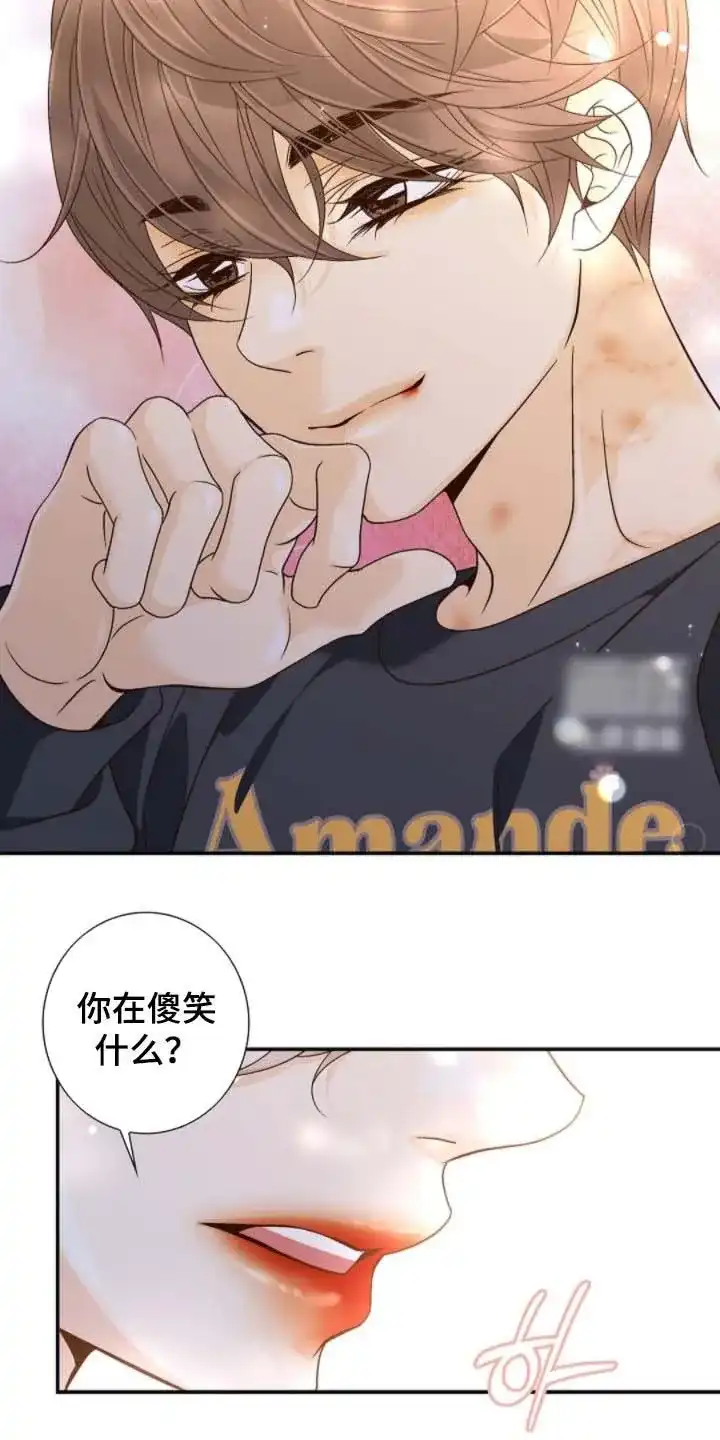 《剧毒纽带》第61话 第7页